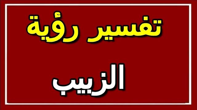 maxresdefault 27 | موسوعة الشرق الأوسط