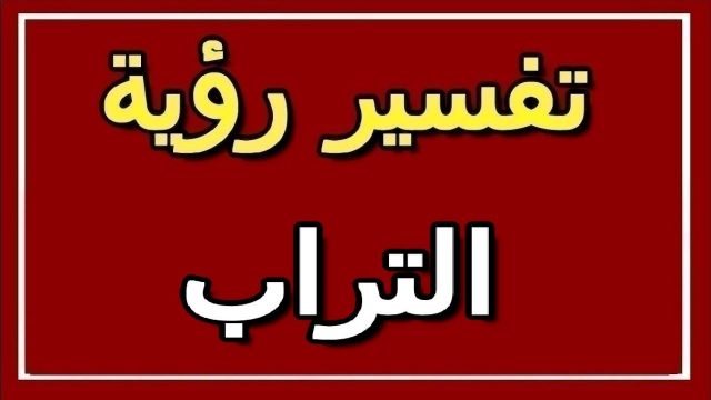 maxresdefault 28 | موسوعة الشرق الأوسط