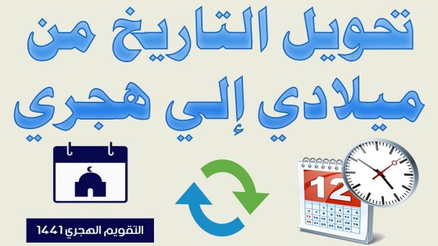 maxresdefault 36 | موسوعة الشرق الأوسط