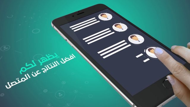 maxresdefault 8 | موسوعة الشرق الأوسط