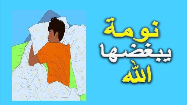 maxresdefault22 | موسوعة الشرق الأوسط