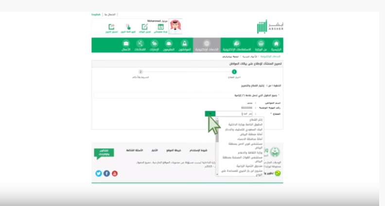 mknjk | موسوعة الشرق الأوسط