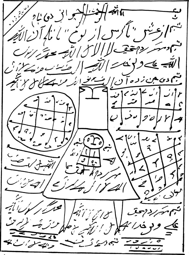 om sebyan 2 1 | موسوعة الشرق الأوسط