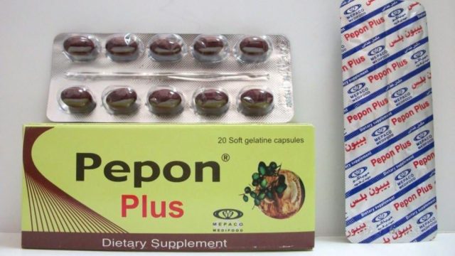 pepon plus | موسوعة الشرق الأوسط