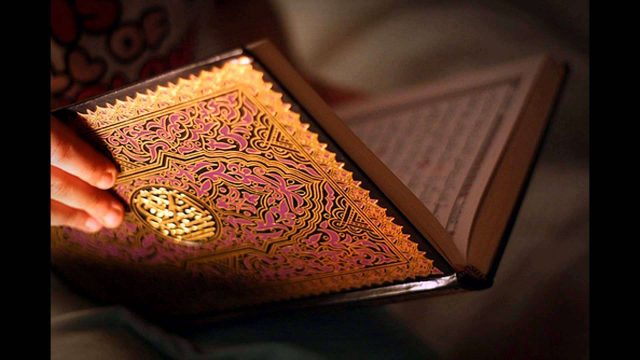 quran 14 1 1 | موسوعة الشرق الأوسط