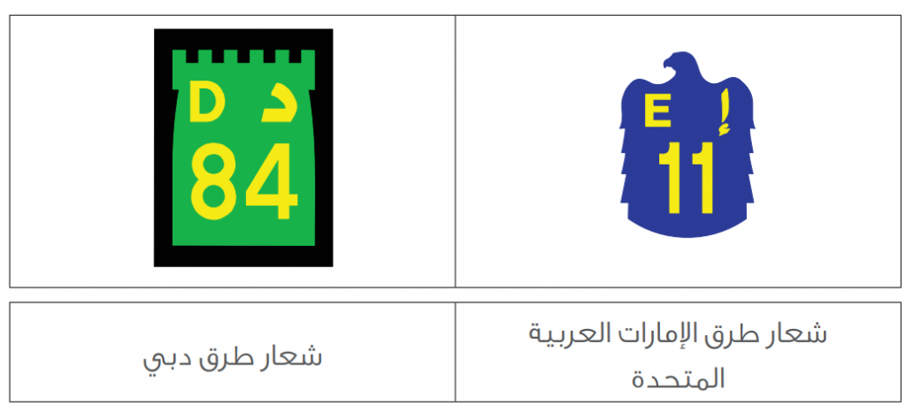 rthtyukio | موسوعة الشرق الأوسط