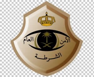 saudi arabia badge police الأمن العام السعودي security police | موسوعة الشرق الأوسط