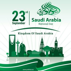 saudi national day 2018 6 1024x1024 | موسوعة الشرق الأوسط