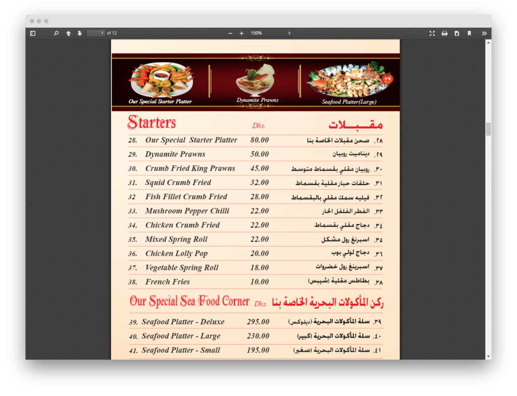 screenshot chrome extension oemmndcbldboiebfnladdacbdfmadadm http www emira 1581147365954 | موسوعة الشرق الأوسط