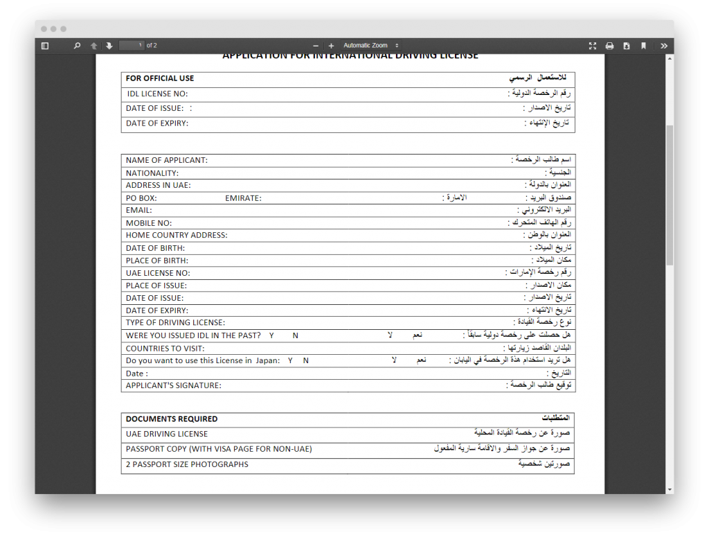 screenshot chrome extension oemmndcbldboiebfnladdacbdfmadadm https www atcu 1582797192013 | موسوعة الشرق الأوسط