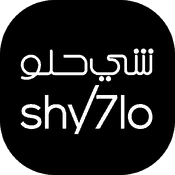 shy7lo شي حلو الدفع عند الاستلام | موسوعة الشرق الأوسط