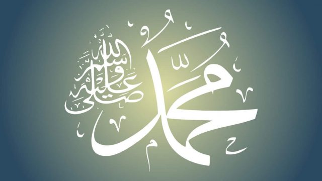 sisi kedermawanan rasulullah saw 11 | موسوعة الشرق الأوسط