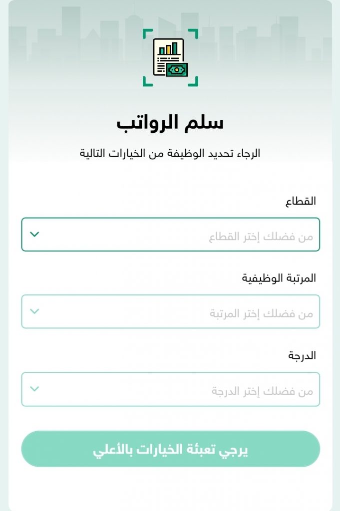 tempFileForShare 20221025 134401 | موسوعة الشرق الأوسط