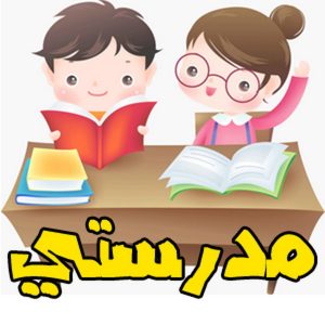 unnamed 37 | موسوعة الشرق الأوسط