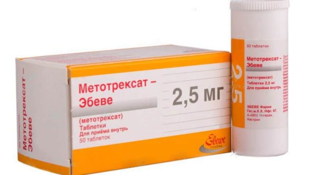 usloviya otpuska metotreksata 1 810x521 | موسوعة الشرق الأوسط