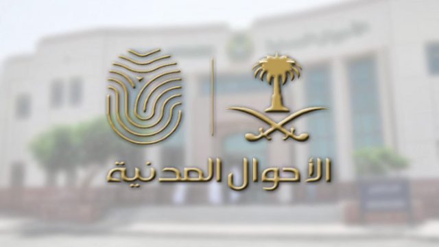 vc | موسوعة الشرق الأوسط