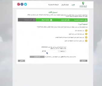 vcvdf | موسوعة الشرق الأوسط