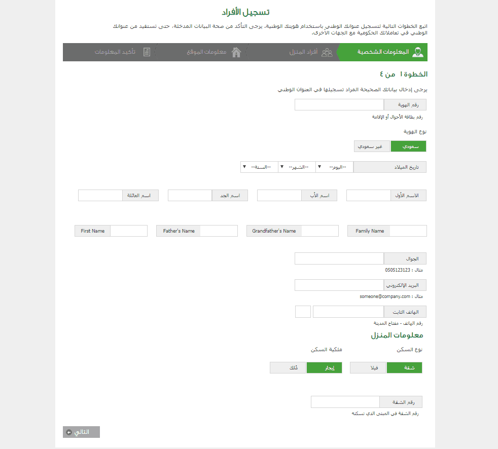 vvv | موسوعة الشرق الأوسط