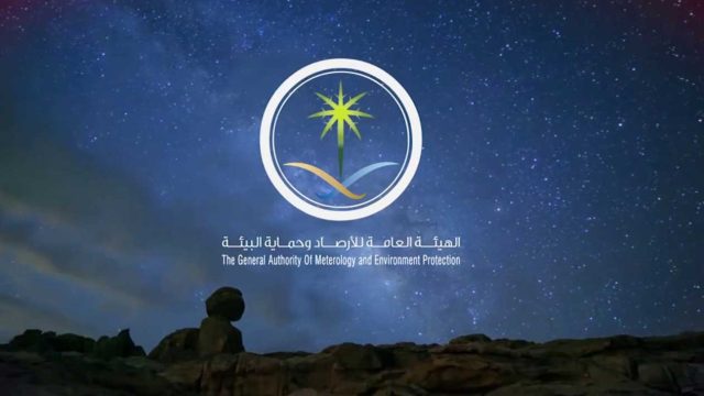 آخر مستجدات الإعصار كيار | موسوعة الشرق الأوسط