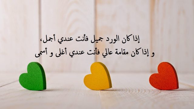 أجمل عبارات قوية قصيرة | موسوعة الشرق الأوسط