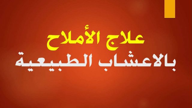 أسباب ارتفاع اليوريك | موسوعة الشرق الأوسط