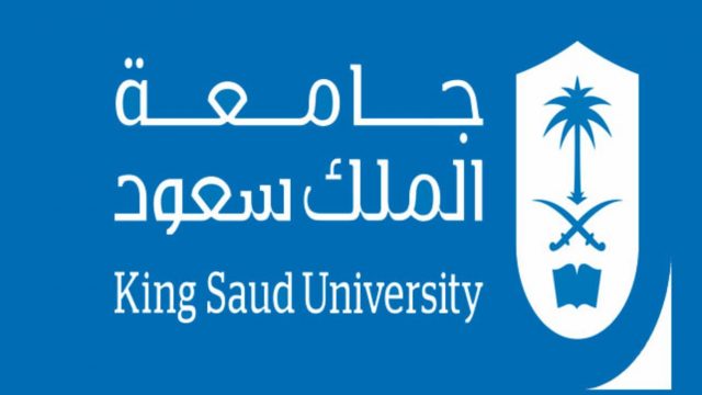 أفضل تخصصات جامعة الملك سعود 1444 | موسوعة الشرق الأوسط