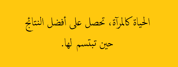 أقوال الحكماء عن المرأة | موسوعة الشرق الأوسط