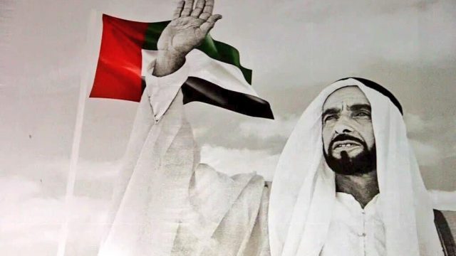 أقوال الشيخ زايد عن التعليم | موسوعة الشرق الأوسط