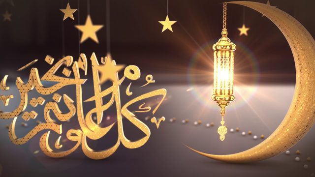 إجازة رمضان 1443 للقطاع الخاص | موسوعة الشرق الأوسط