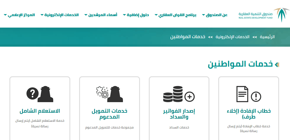 إخلاء طرف | موسوعة الشرق الأوسط