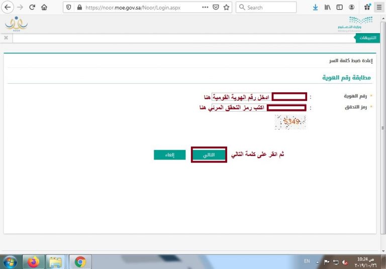 إدخال البيانات | موسوعة الشرق الأوسط