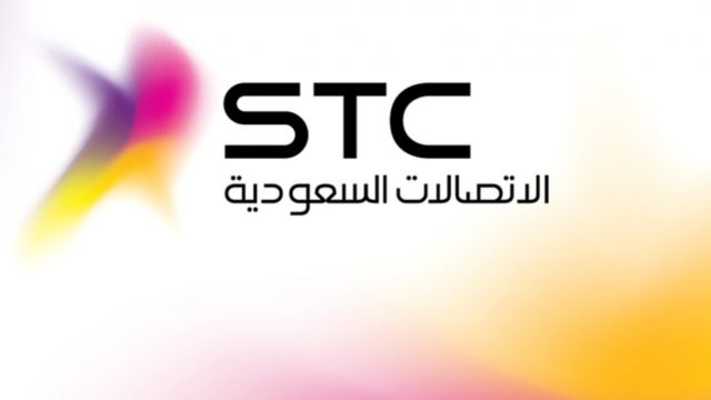 إعادة الخدمة مؤقتًا stc مفوتر | موسوعة الشرق الأوسط