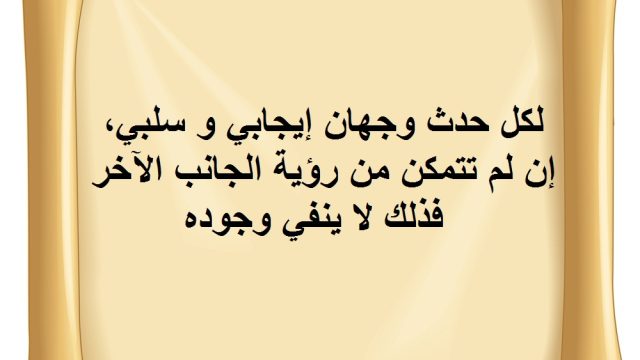 اجمل عبارات ايجابية قصيرة محفزة | موسوعة الشرق الأوسط