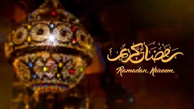 احلى توبيكات عن رمضان18 | موسوعة الشرق الأوسط