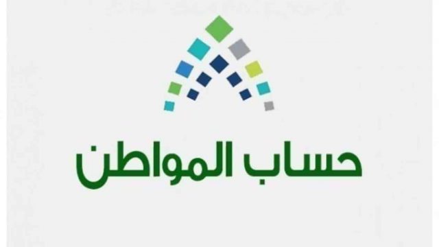 اخر اخبار حساب المواطن | موسوعة الشرق الأوسط