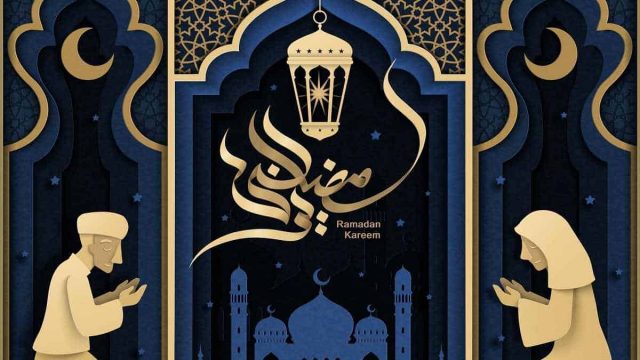 اذا دخلت العشر الاواخر من رمضان | موسوعة الشرق الأوسط