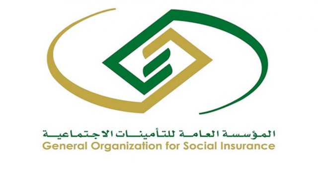 استعلام عن التأمينات برقم الهوية والسجل المدني واستعلام عن مدة الاشتراك في المملكة العربية السعودية | موسوعة الشرق الأوسط