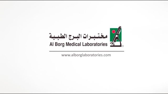 اسعار وعروض مختبرات البرج الطبية في السعودية | موسوعة الشرق الأوسط