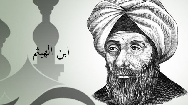 اسماء المخترعين المسلمين | موسوعة الشرق الأوسط