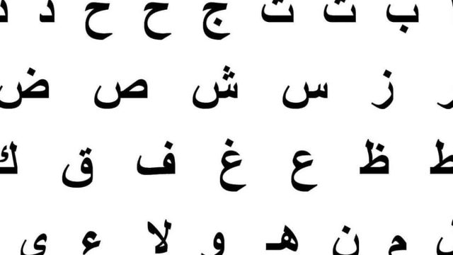 اسماء بحرف الدال | موسوعة الشرق الأوسط