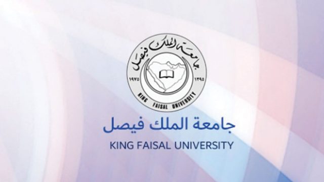 اسماء جامعات الرياض الحكومية | موسوعة الشرق الأوسط