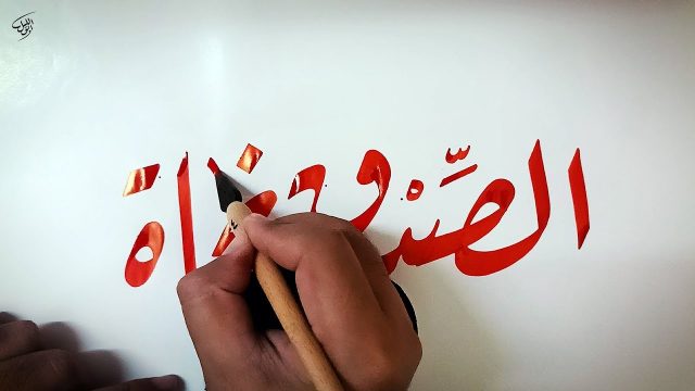 اشعار عن الصدق | موسوعة الشرق الأوسط