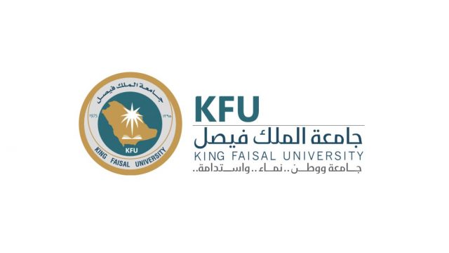 افضل 10 جامعات في السعودية | موسوعة الشرق الأوسط