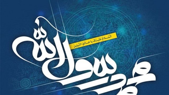 اقرب الخلفاء الراشدين نسبا من الرسول صلى الله عليه وسلم هو الخليفه | موسوعة الشرق الأوسط