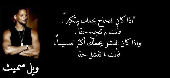 اقوال مأثورة | موسوعة الشرق الأوسط