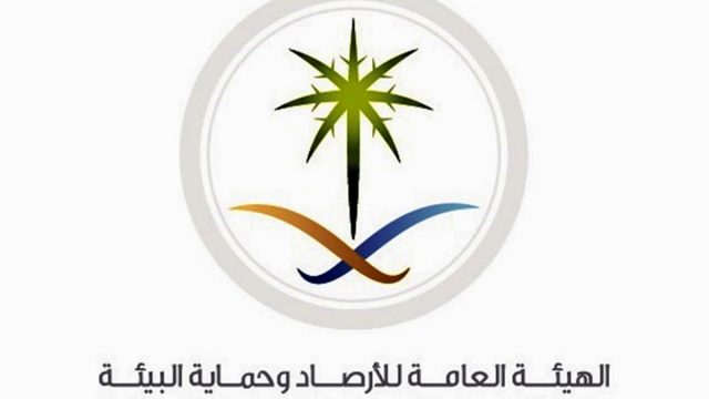 الأرصاد السعودية انخفاض كبير في الطقس وفرص لتساقط الثلوج 1 | موسوعة الشرق الأوسط