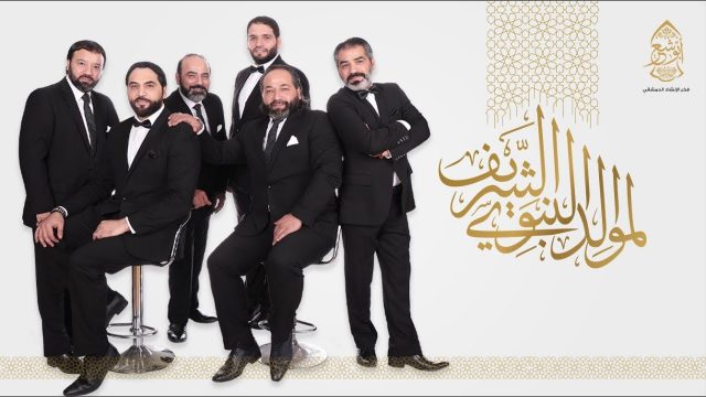 الاخوة ابو شعر | موسوعة الشرق الأوسط