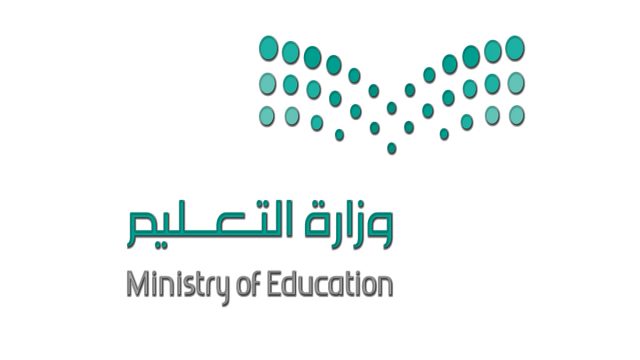 الاستعلام عن الترقيات بوزارة التعليم السعودية | موسوعة الشرق الأوسط