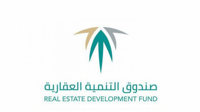 الاستعلام عن سداد صندوق التنمية العقاري برقم الهوية | موسوعة الشرق الأوسط