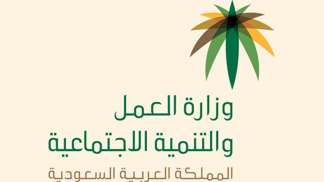 الاوراق المطلوبة لتعديل المهنة | موسوعة الشرق الأوسط